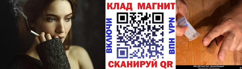 Цена Сосновоборск ГАШ  Alpha-PVP  АМФ  Меф мяу мяу 