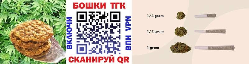 даркнет сайт  Сосновоборск  Cannafood марихуана 
