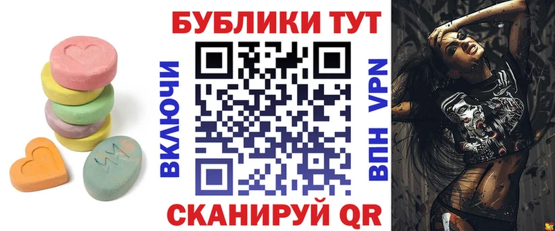 mega зеркало  Сосновоборск  Экстази MDMA 