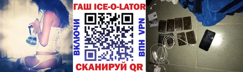 Гашиш Premium  Сосновоборск 