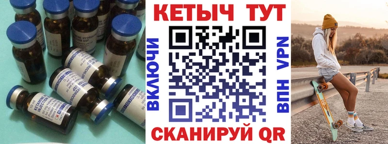 Кетамин VHQ  Сосновоборск 