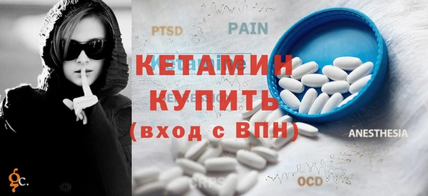 дмт Протвино