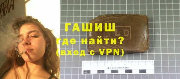 мяу мяу кристалл Балахна