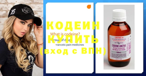 прущие грибы Пролетарск