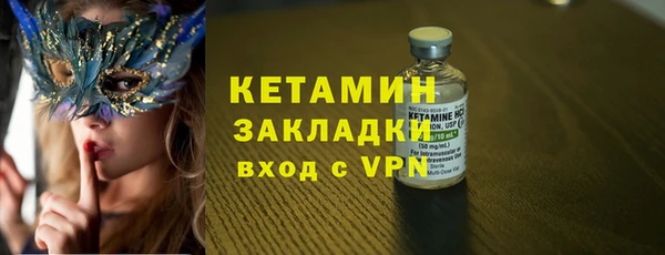 мяу мяу кристалл Балахна