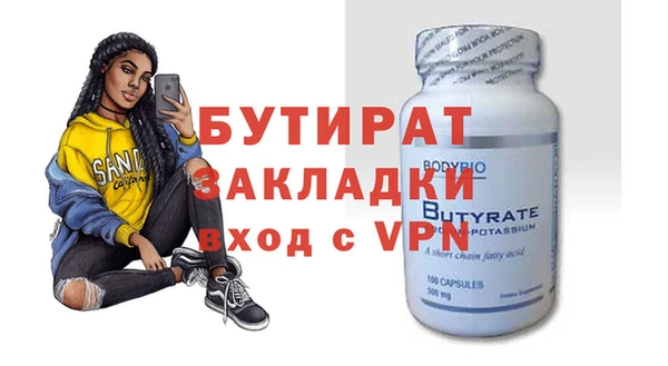 не бодяженный Баксан