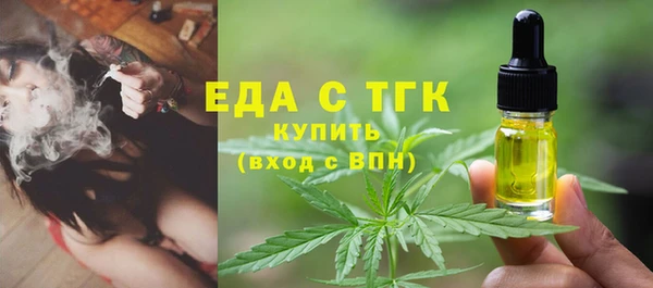 мяу мяу кристалл Балахна