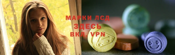 меф Приозерск