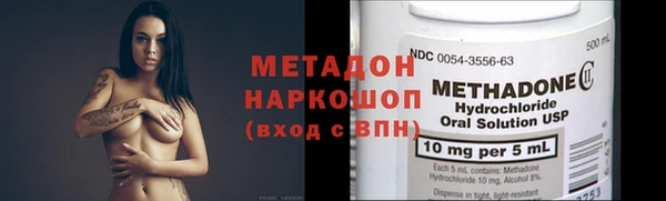 мяу мяу кристалл Балахна