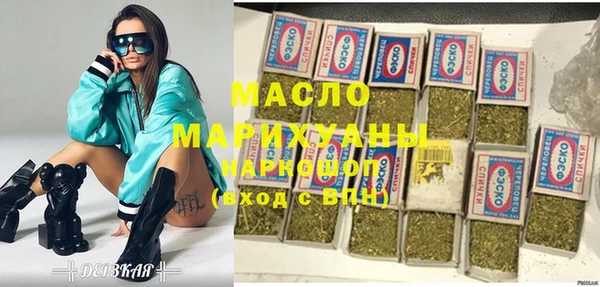 мяу мяу кристалл Балахна