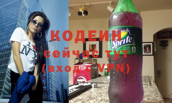 прущие грибы Пролетарск