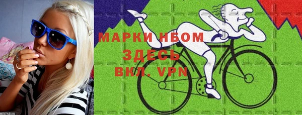 PSILOCYBIN Балабаново