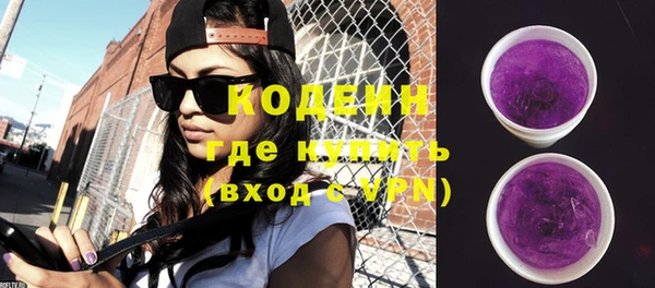 прущие грибы Пролетарск