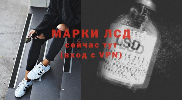 мефедрон VHQ Покачи