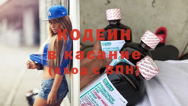 мяу мяу кристалл Балахна