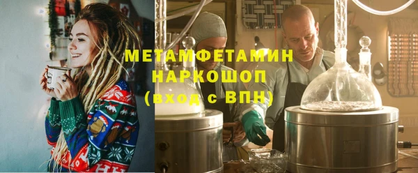 PSILOCYBIN Балабаново