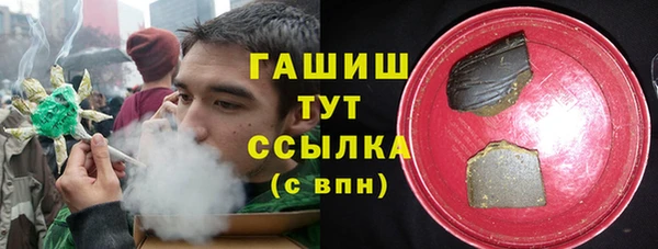 прущие грибы Пролетарск
