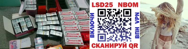 kraken ONION  Сосновоборск  LSD-25 экстази ecstasy 