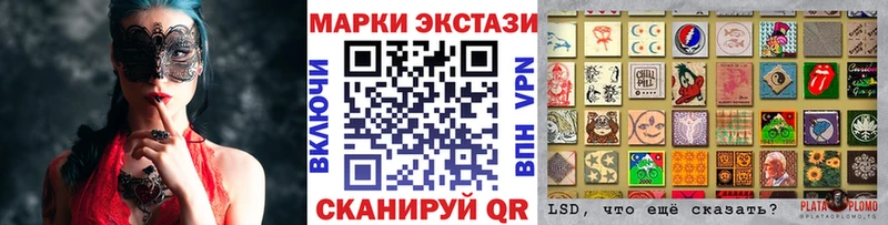 Марки 25I-NBOMe 1500мкг  продажа наркотиков  ОМГ ОМГ онион  Сосновоборск 