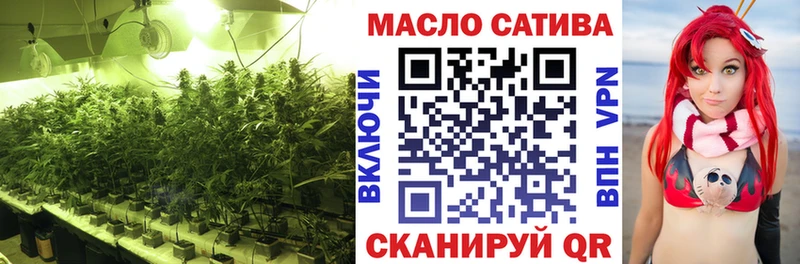 ТГК гашишное масло  Сосновоборск 